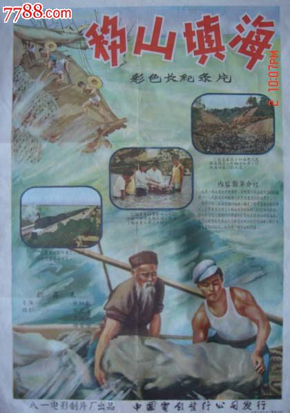 未婚公证书 代办